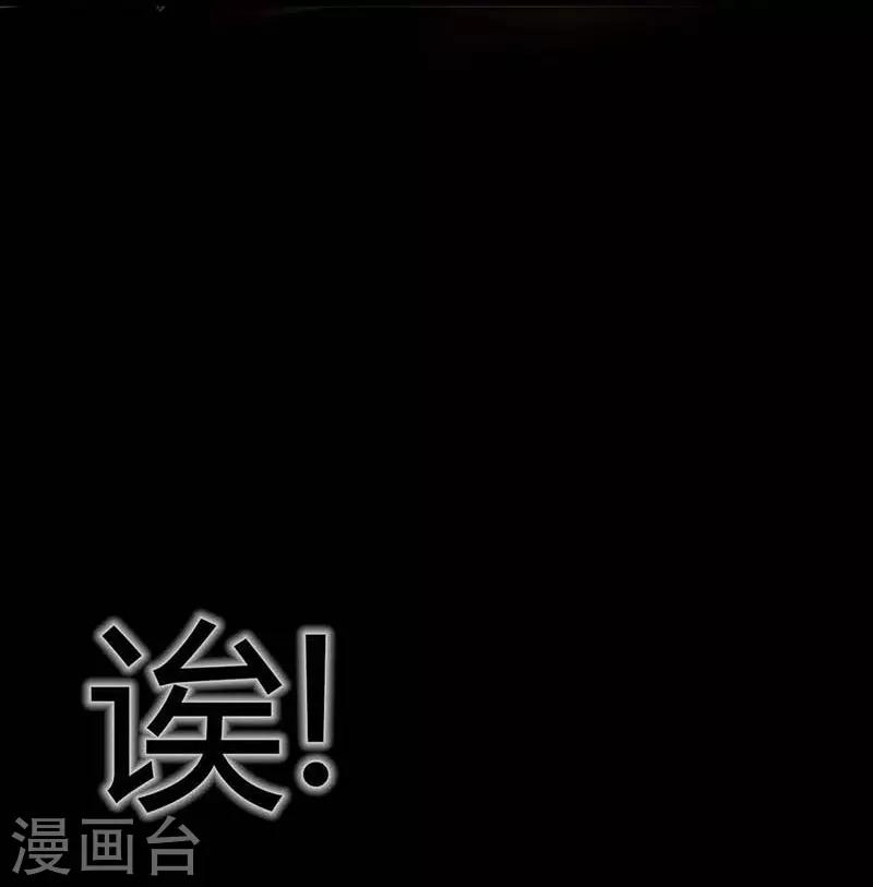 第13话 Following(1/2)-第14话