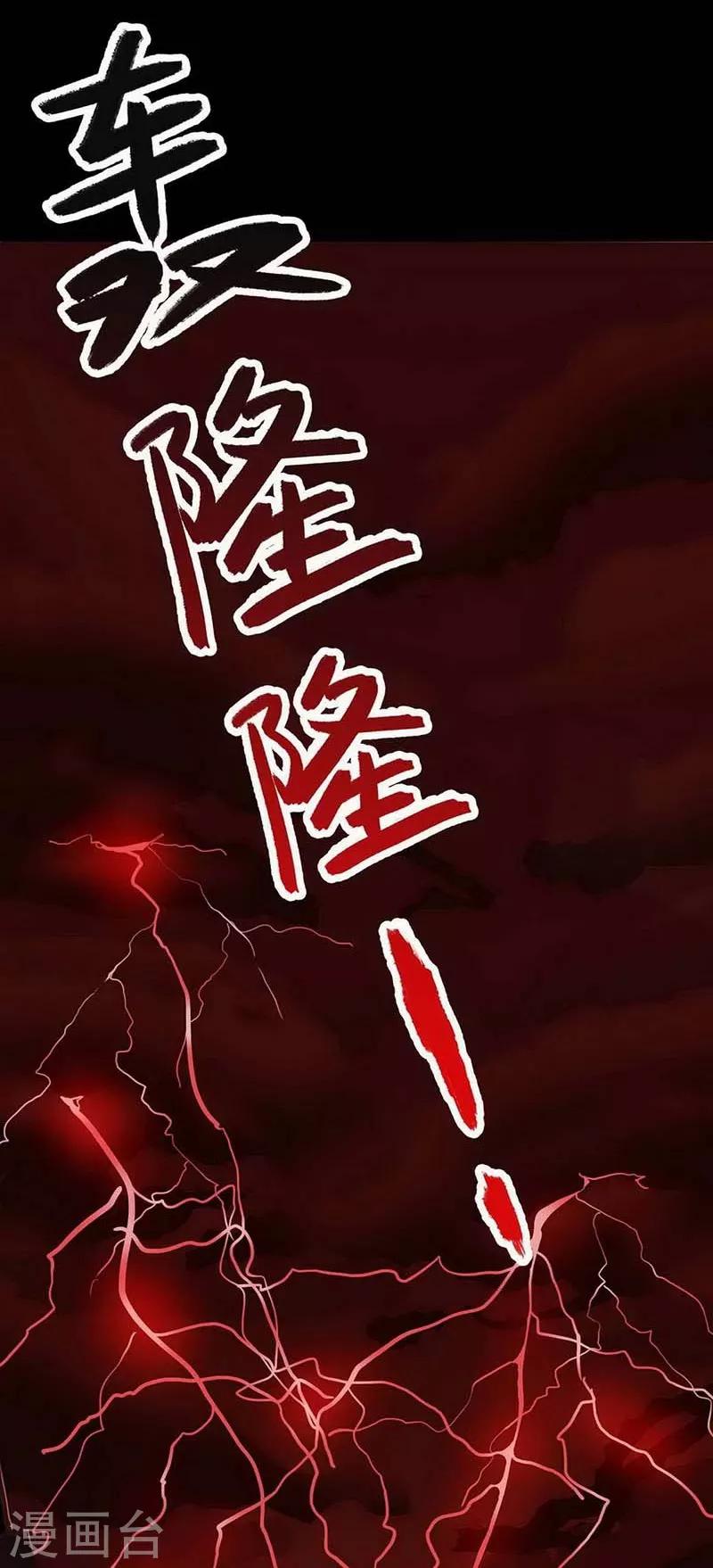 第13话 Following(1/2)-第14话