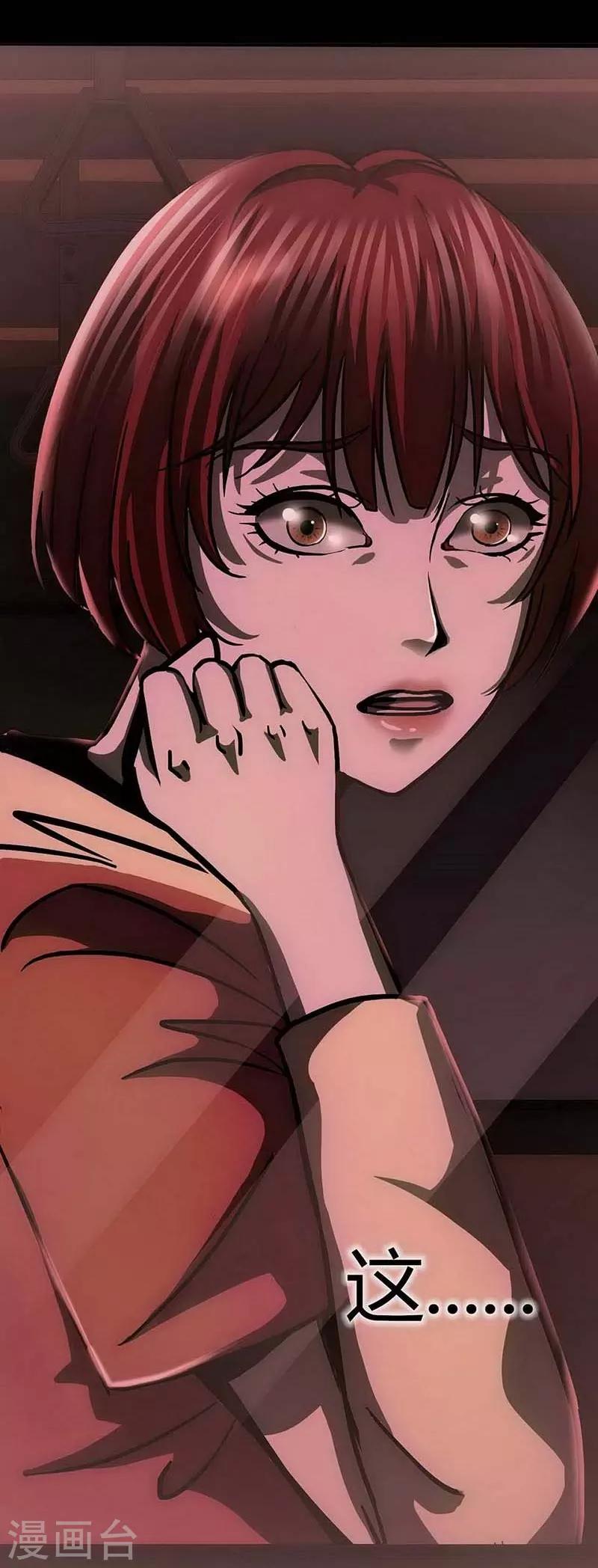 第13话 Following(1/2)-第14话