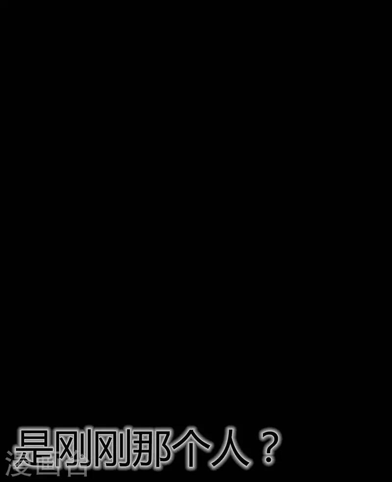 第13话 Following(1/2)-第14话