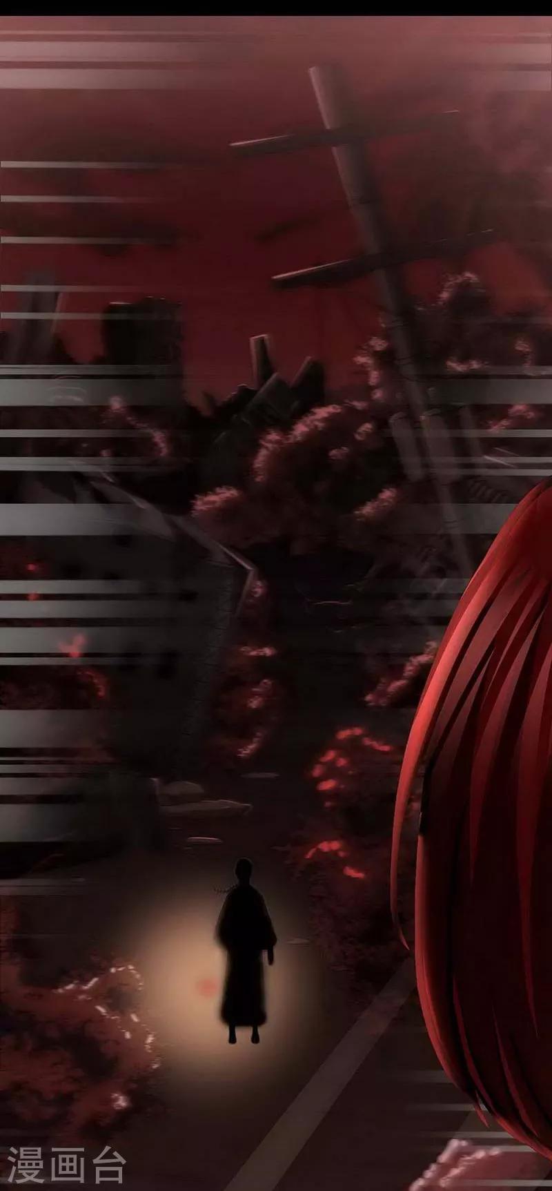 第13话 Following(1/2)-第14话