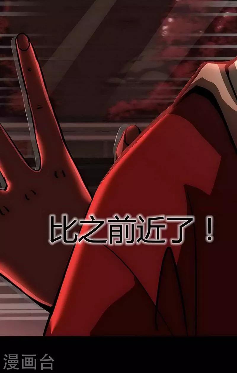 第13话 Following(1/2)-第14话