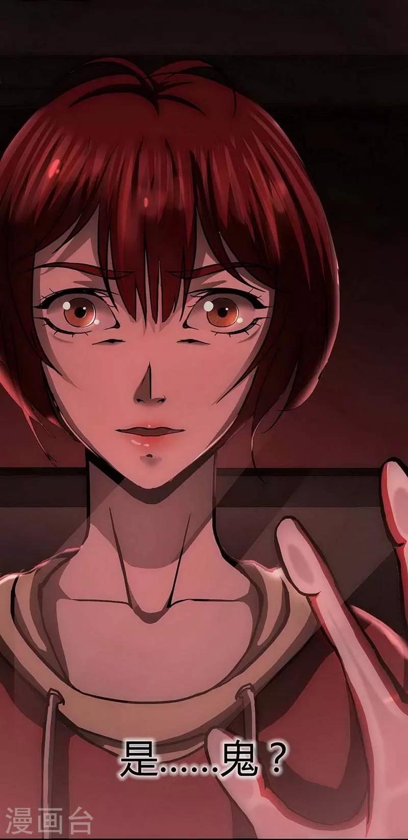 第13话 Following(1/2)-第14话