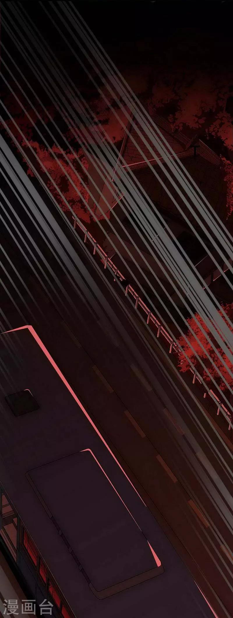 第13话 Following(1/2)-第14话