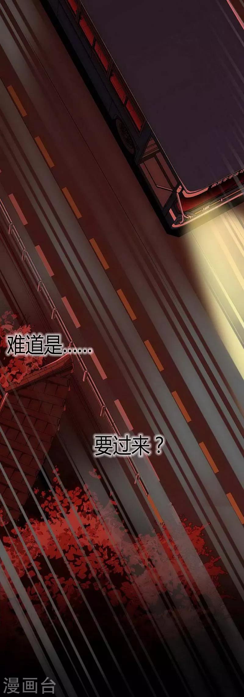 第13话 Following(1/2)-第14话