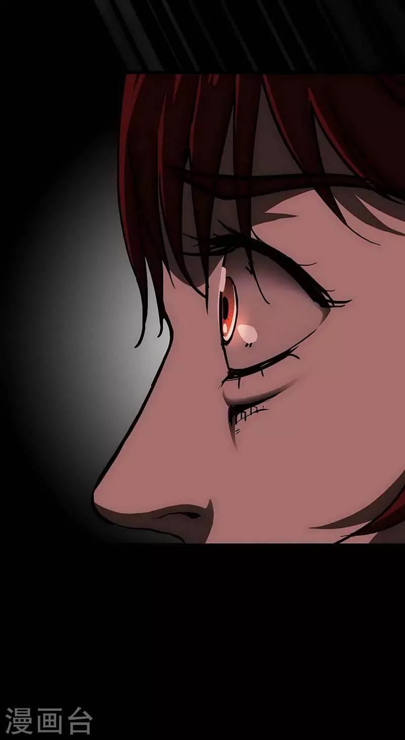 第13话 Following(1/2)-第14话