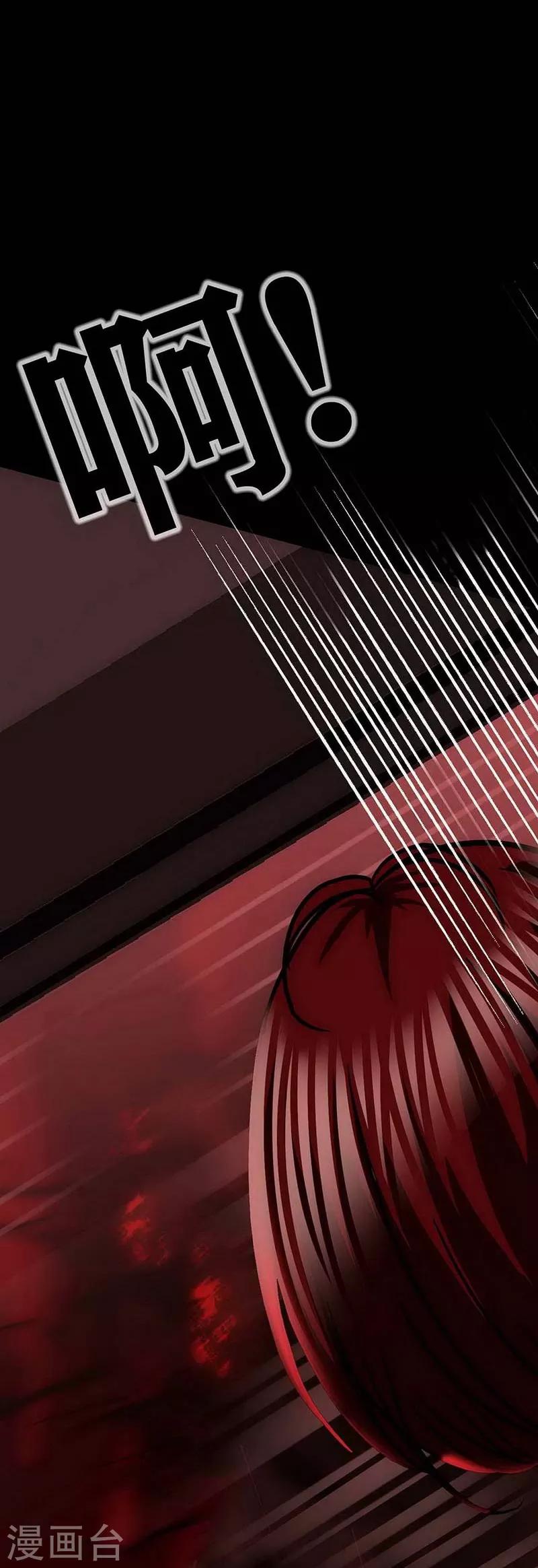 第13话 Following(1/2)-第14话