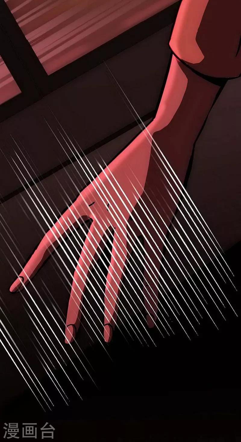 第13话 Following(1/2)-第14话