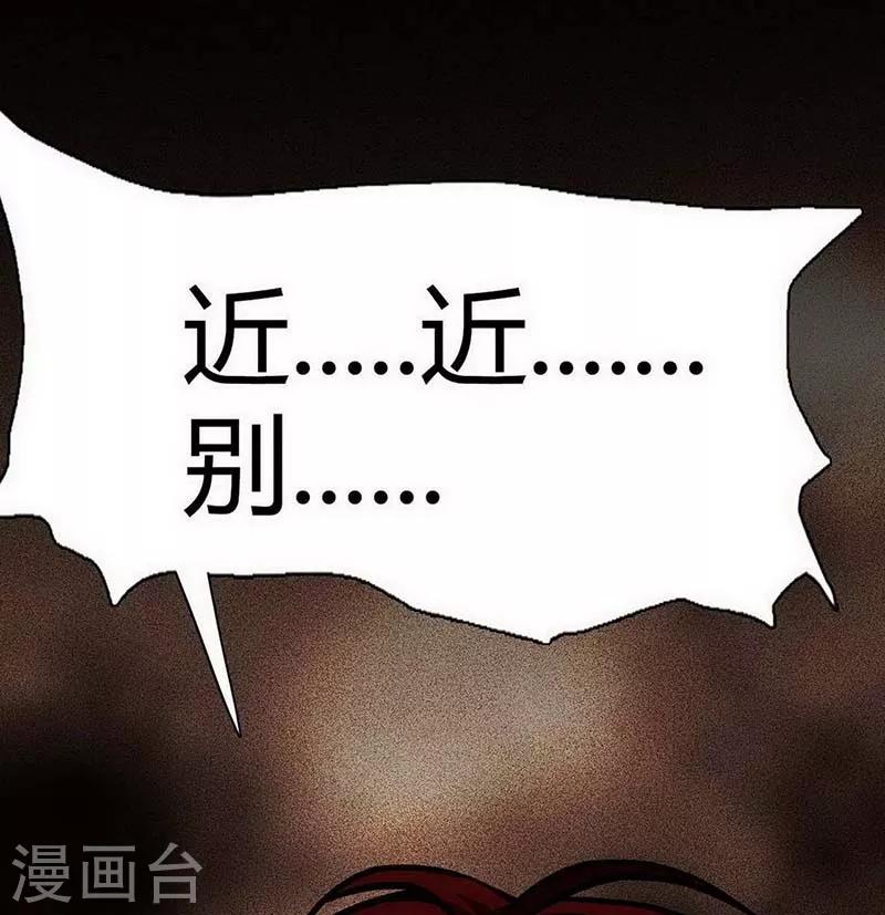 第13话 Following(1/2)-第14话