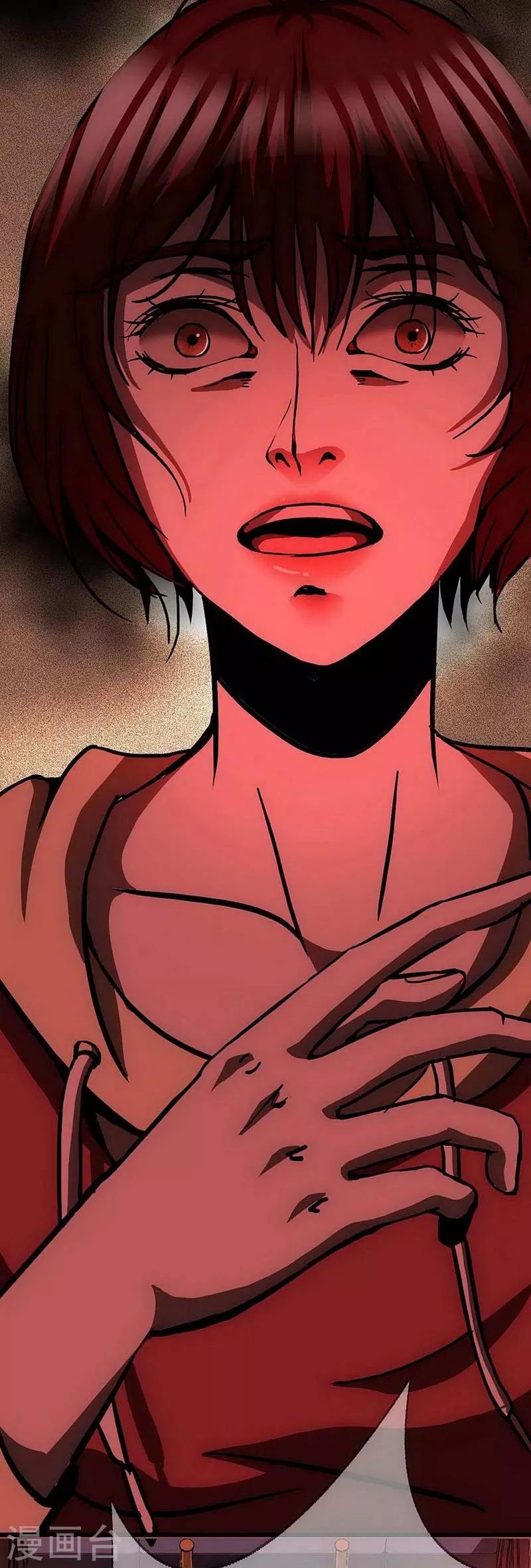 第13话 Following(1/2)-第14话