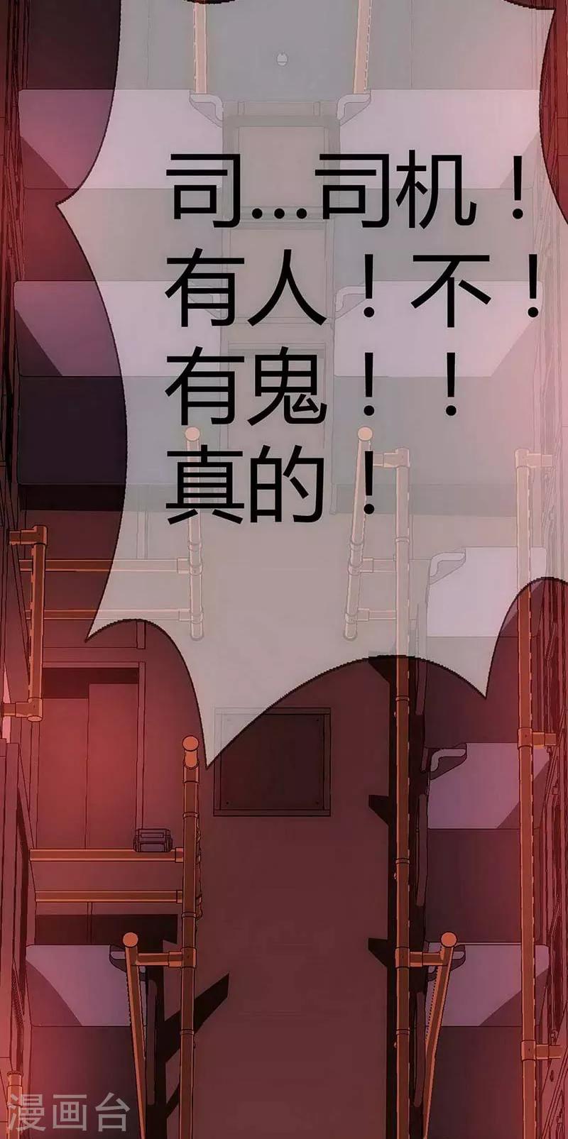 第13话 Following(1/2)-第14话