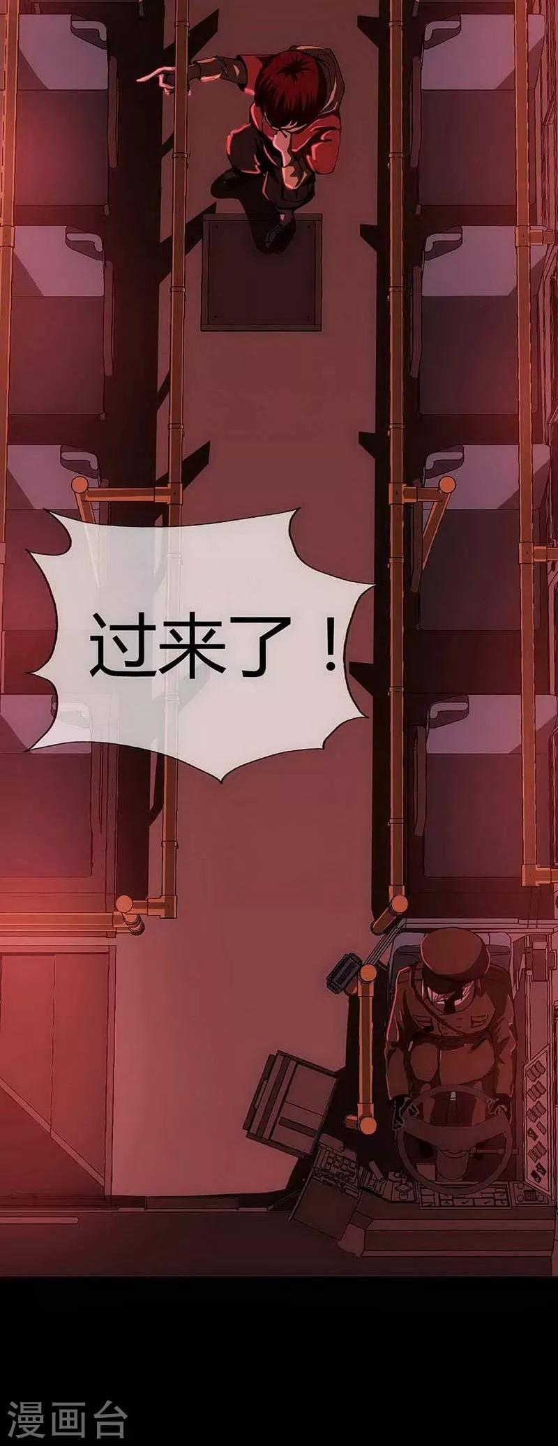 第13话 Following(1/2)-第14话