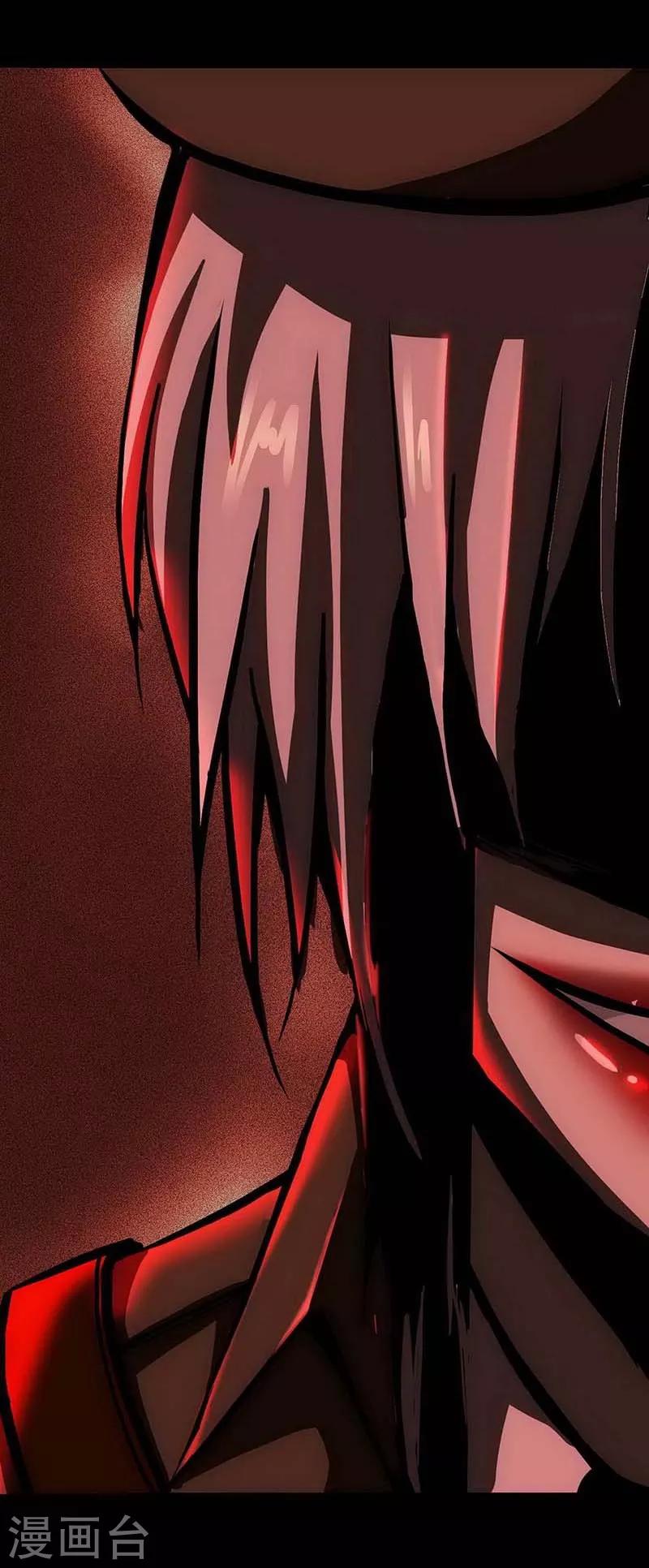 第13话 Following(1/2)-第14话