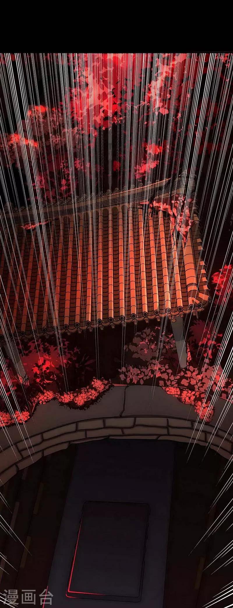 第13话 Following(1/2)-第14话