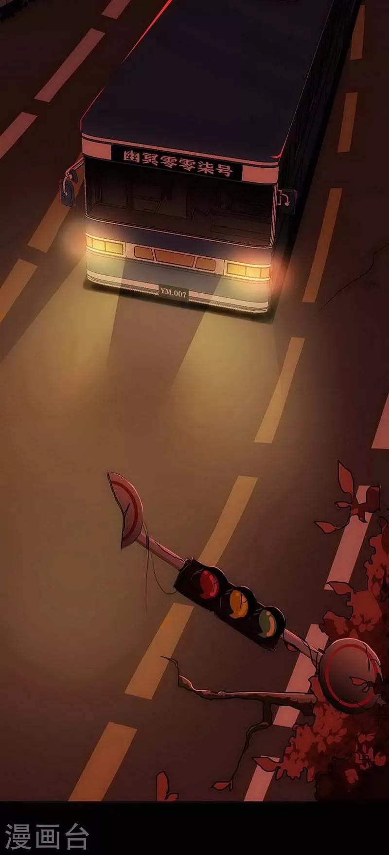 第13话 Following(1/2)-第14话