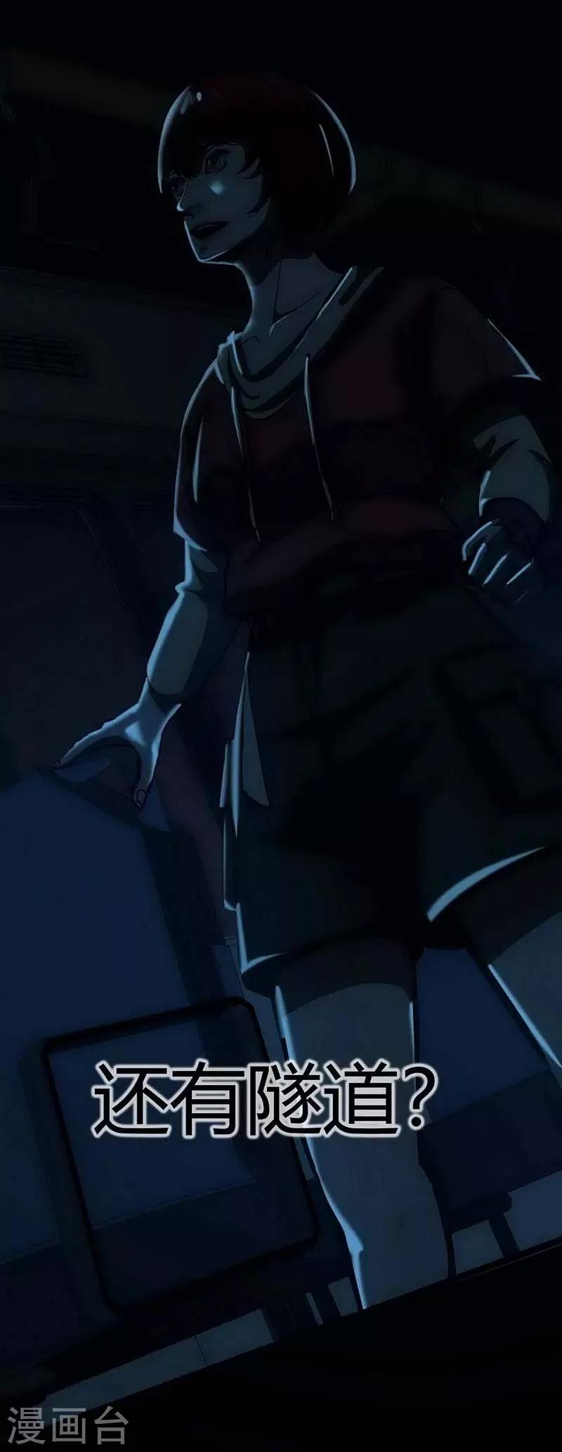 第13话 Following(1/2)-第14话