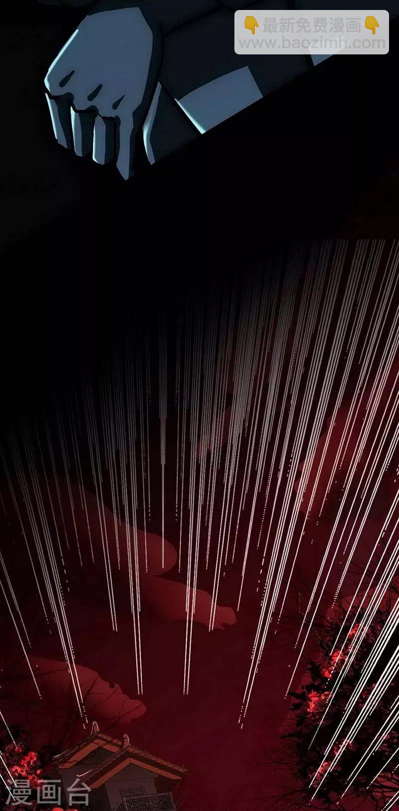 第13话 Following(1/2)-第14话