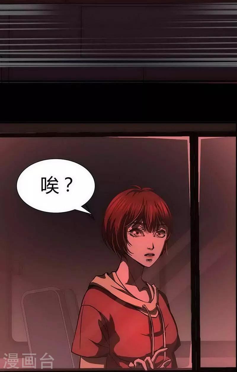 第13话 Following(1/2)-第14话