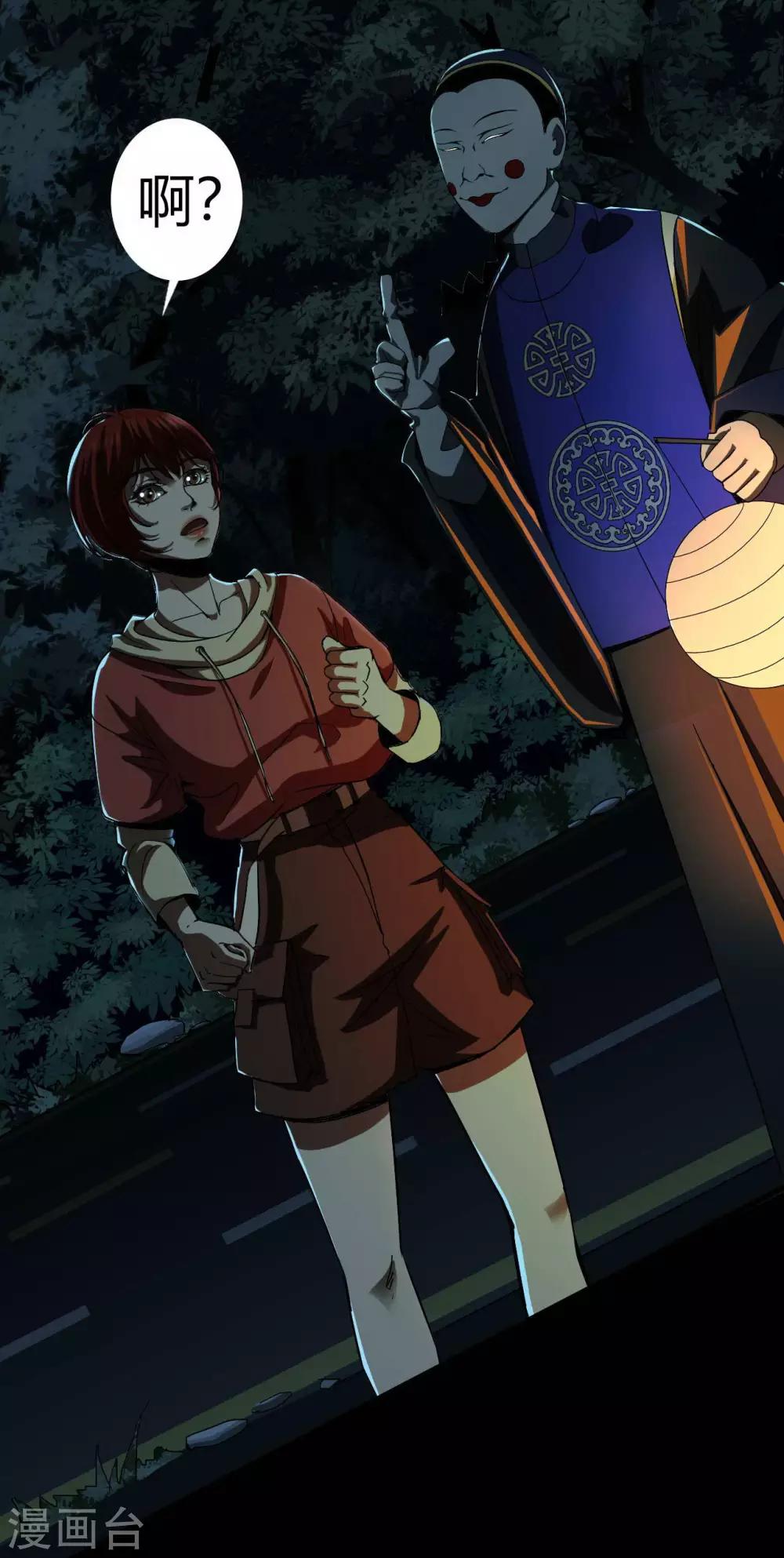 第15话 Don't open!(1/2)-第16话