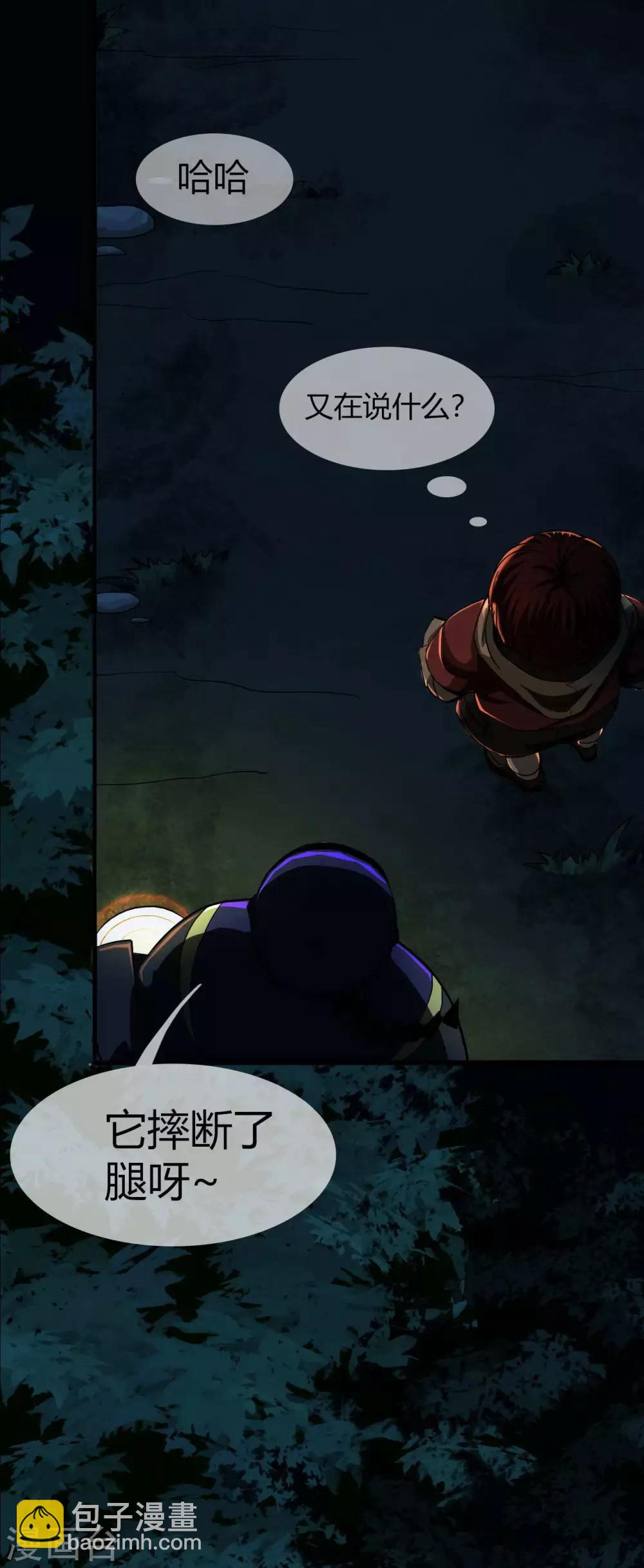 第15话 Don't open!(1/2)-第16话