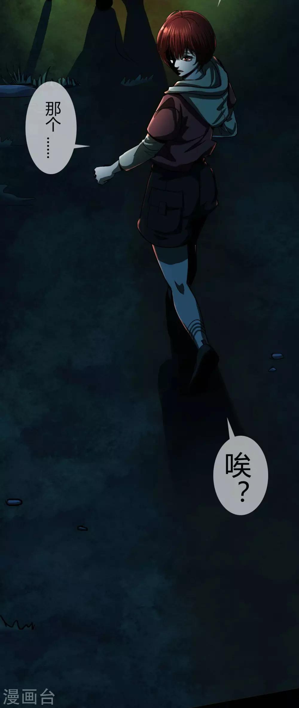 第15话 Don't open!(1/2)-第16话