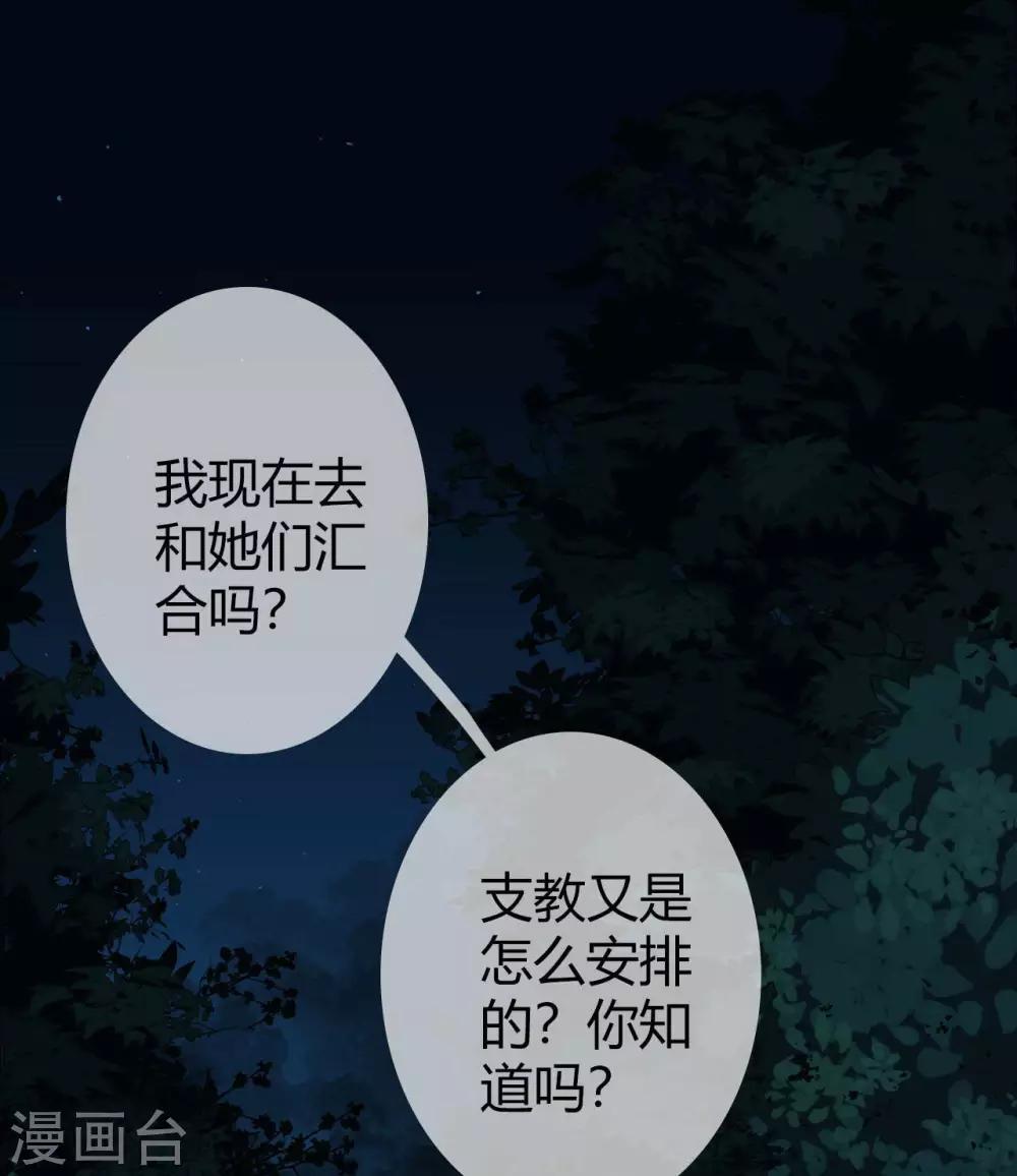 第15话 Don't open!(1/2)-第16话