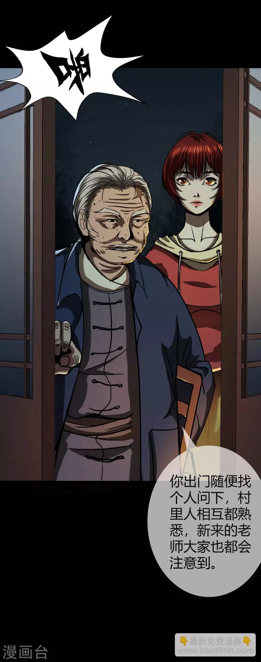 第15话 Don't open!(1/2)-第16话