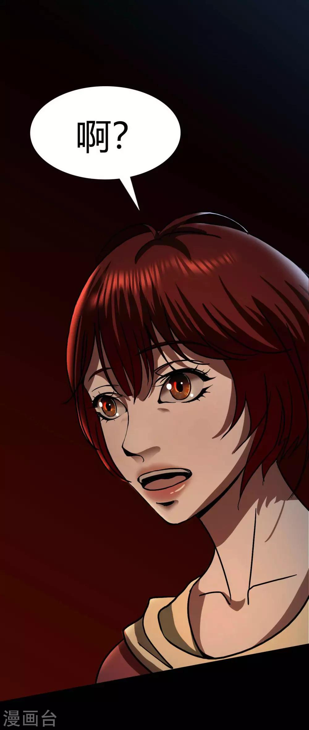 第15话 Don't open!(1/2)-第16话