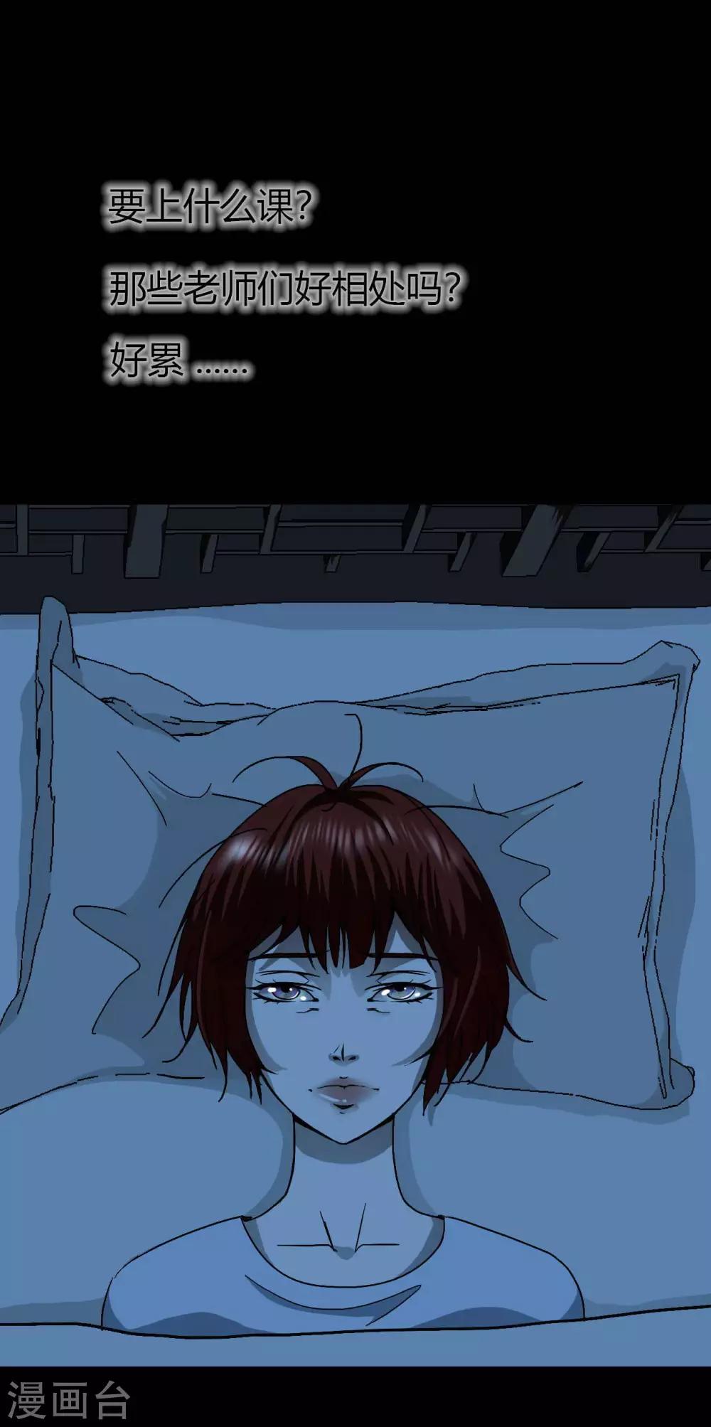 第15话 Don't open!(1/2)-第16话