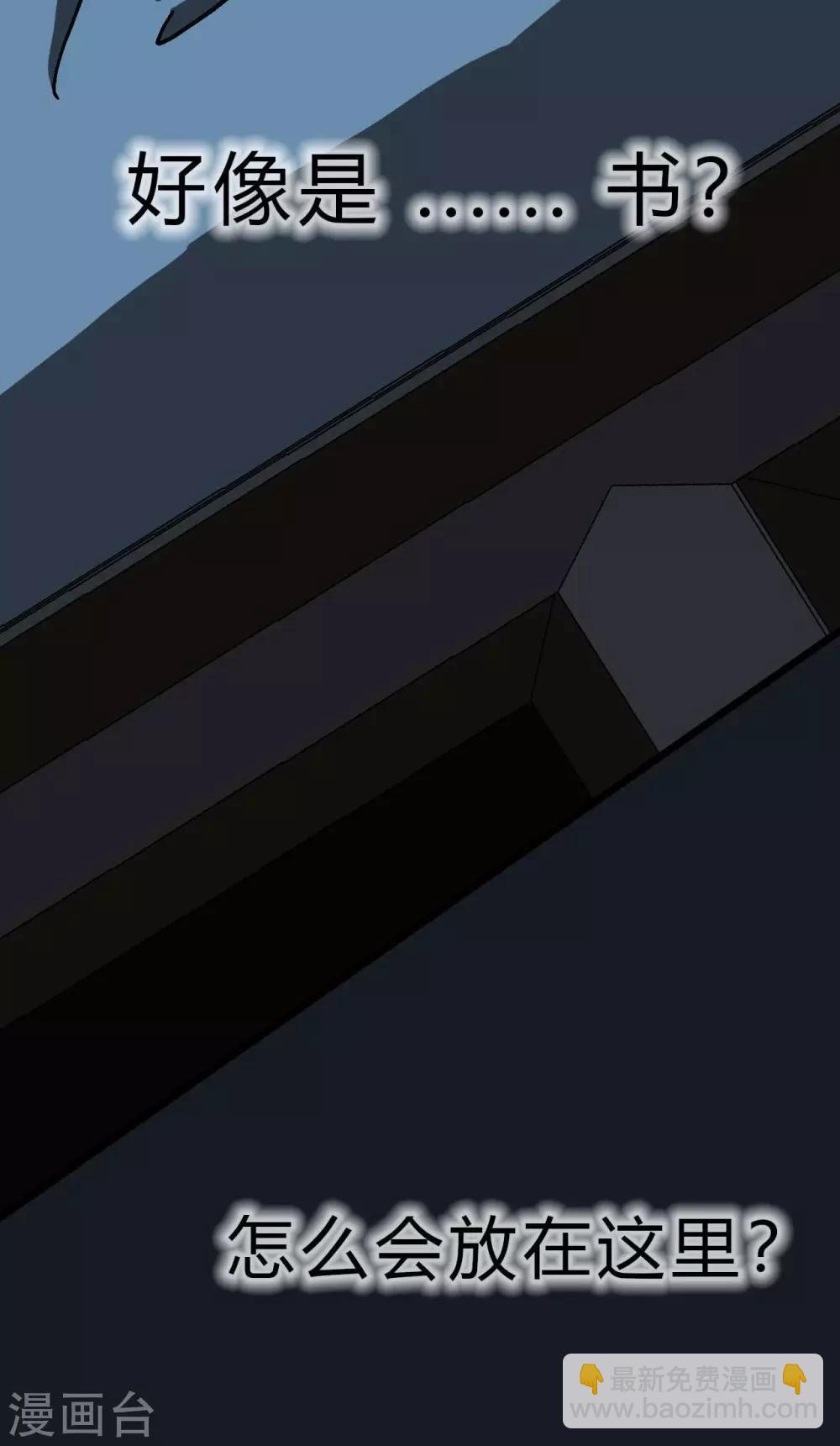 第15话 Don't open!(1/2)-第16话