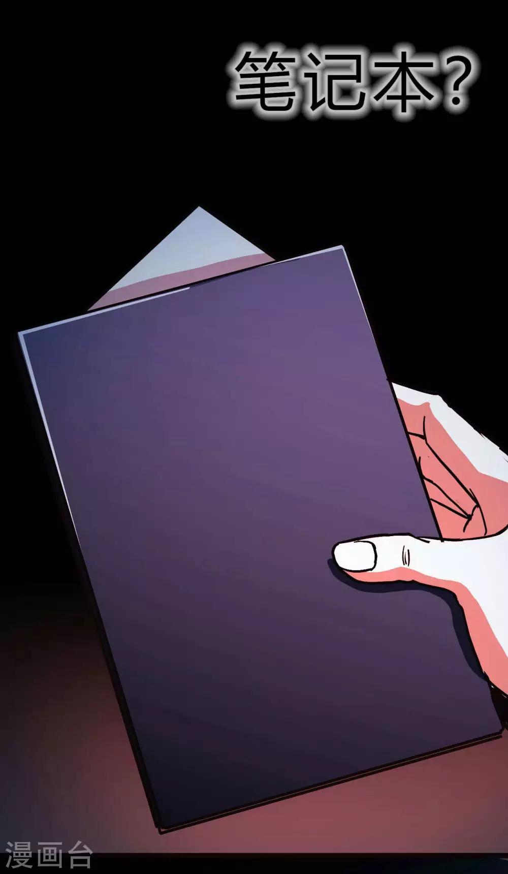 第15话 Don't open!(1/2)-第16话