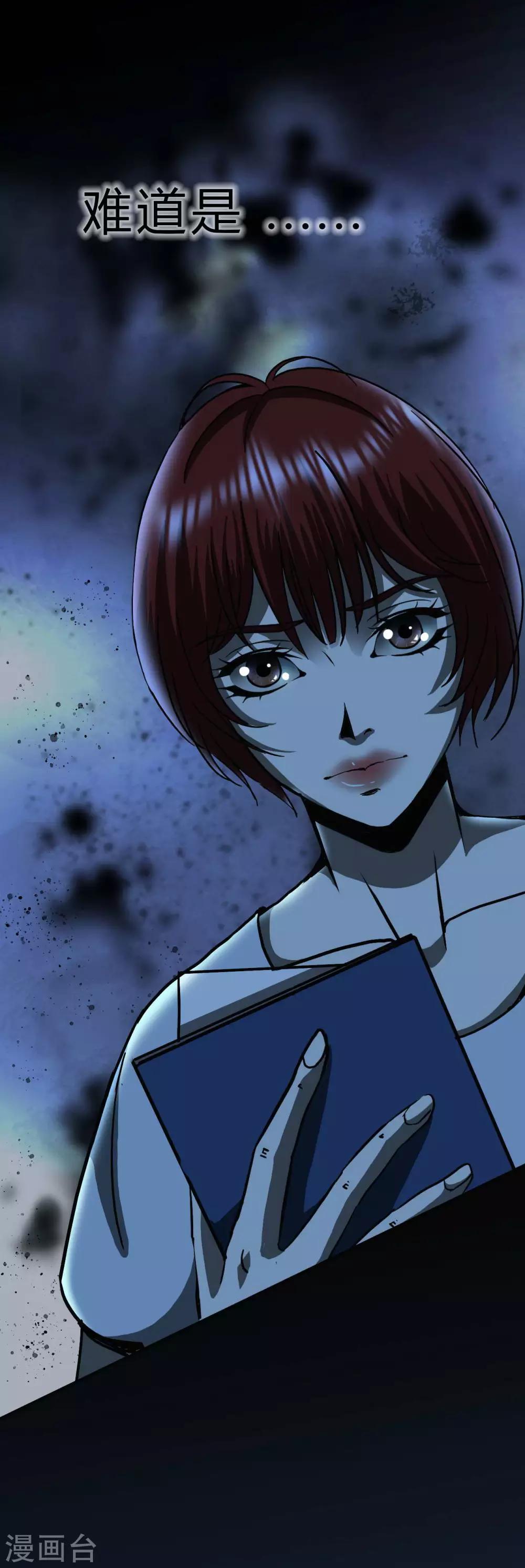 第15话 Don't open!(1/2)-第16话