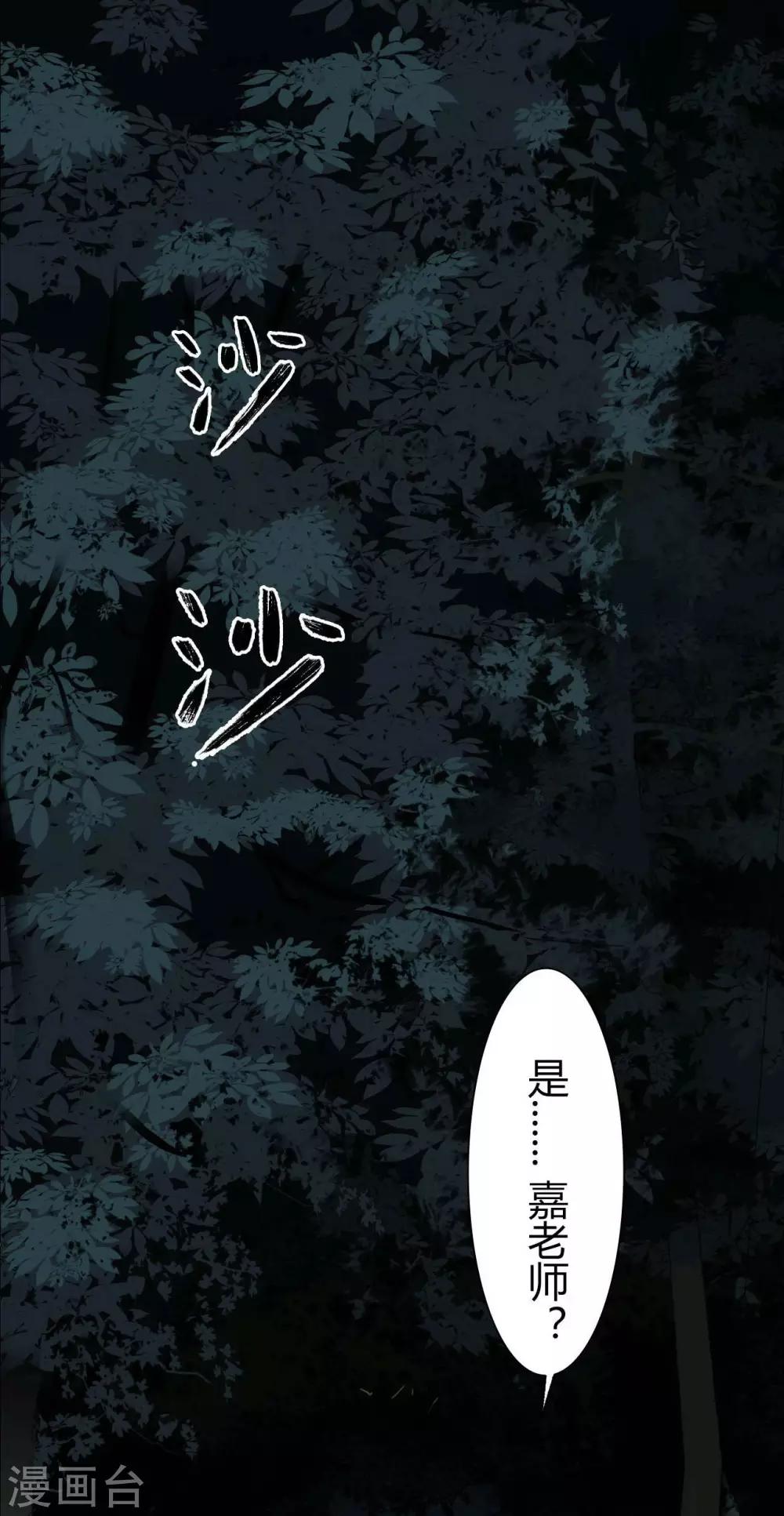 第15话 Don't open!(1/2)-第16话