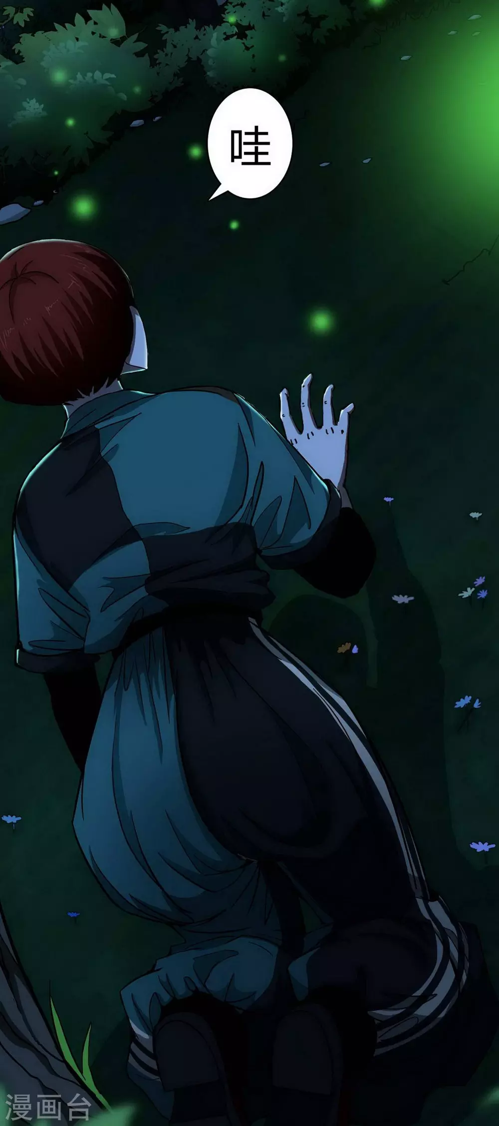 第17话 Colleague-第18话