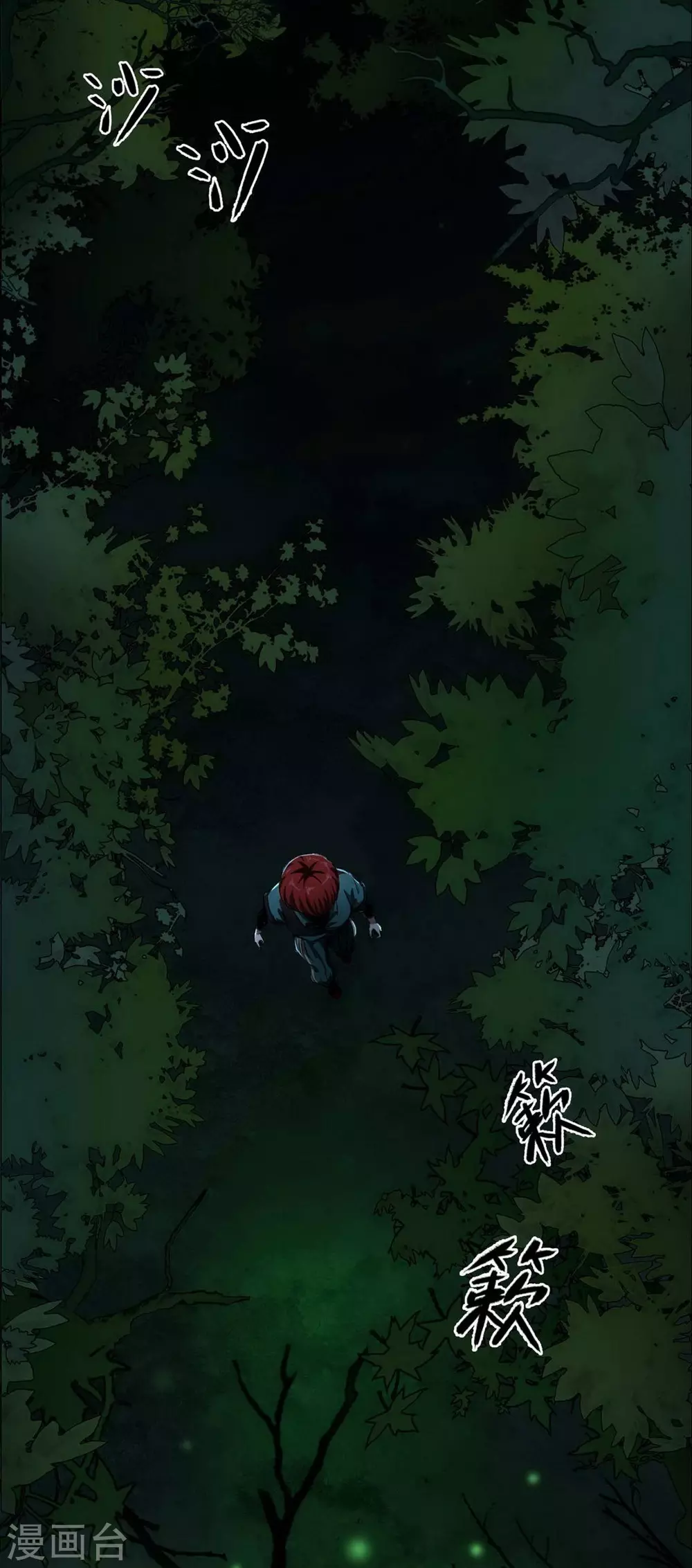 第17话 Colleague-第18话