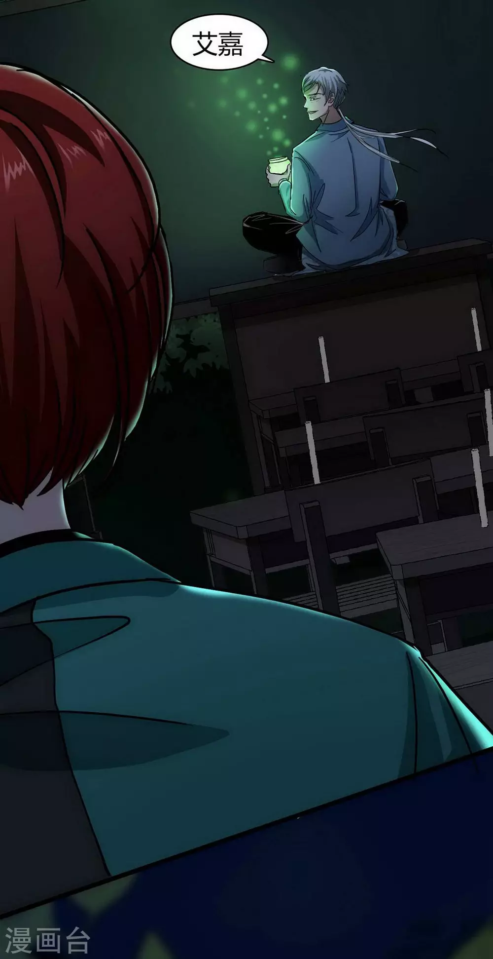 第17话 Colleague-第18话