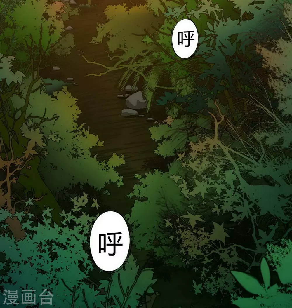 第17话 Colleague-第18话