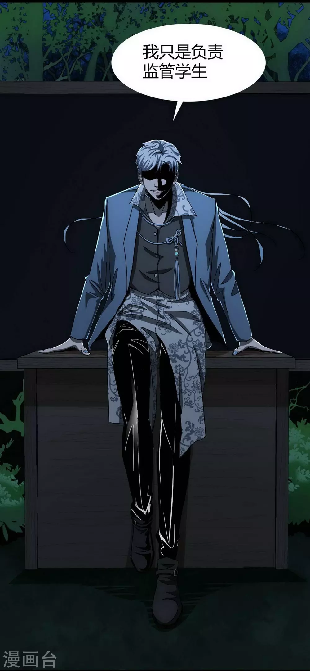 第17话 Colleague-第18话