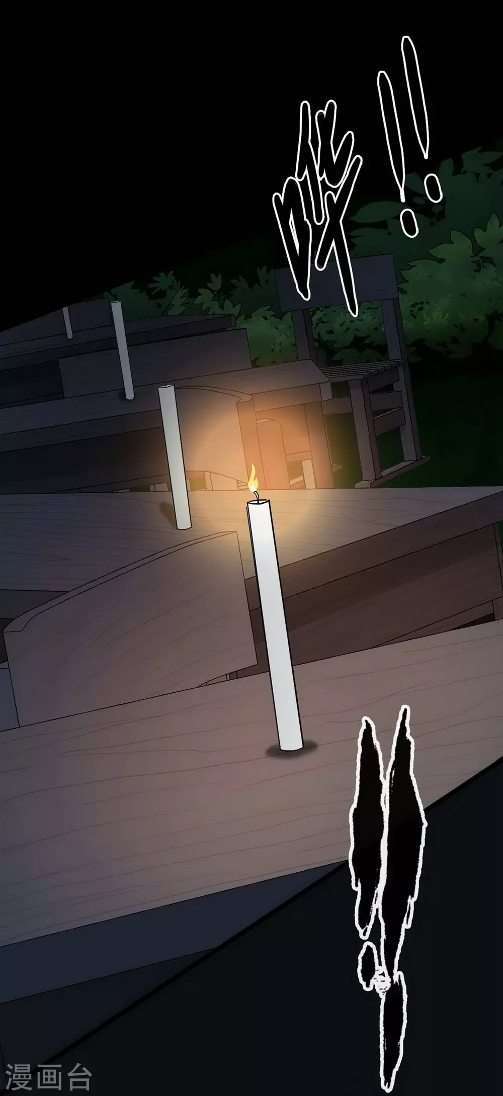 第17话 Colleague-第18话