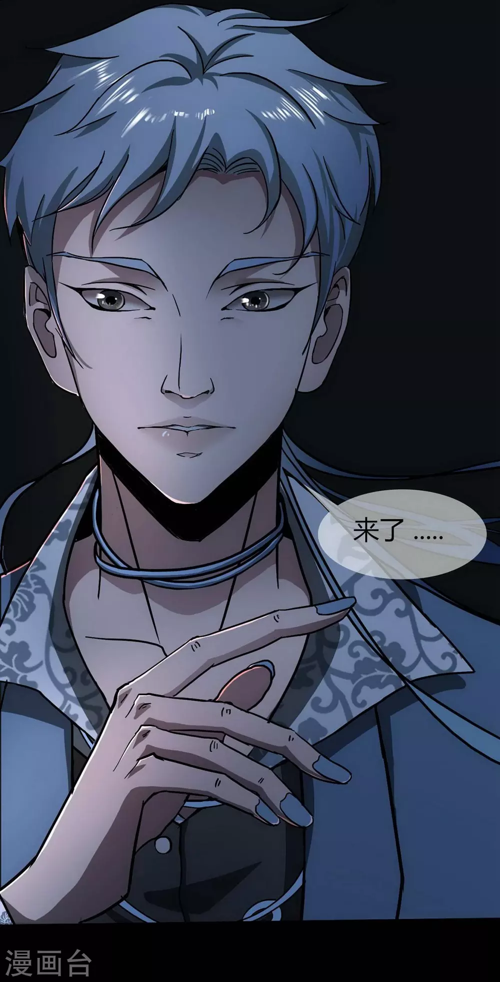 第17话 Colleague-第18话