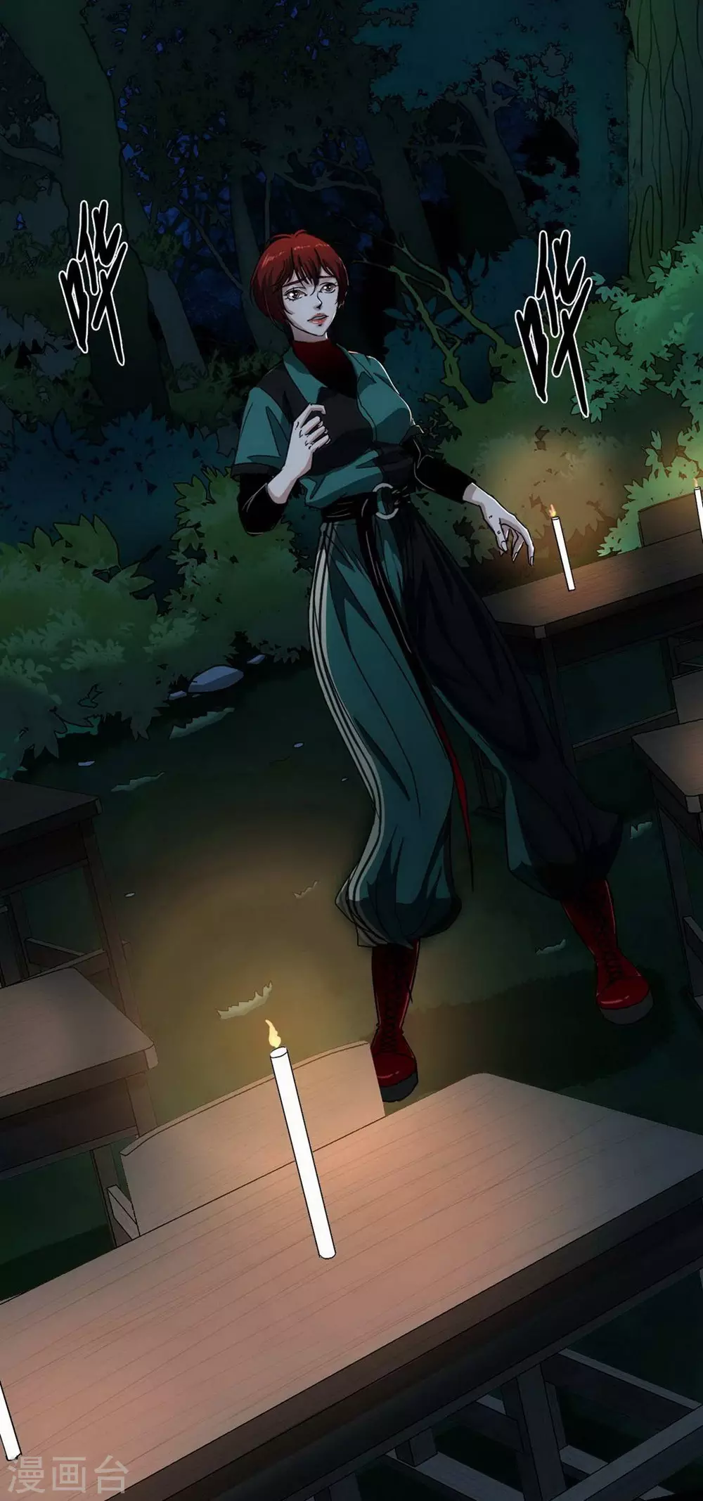 第17话 Colleague-第18话