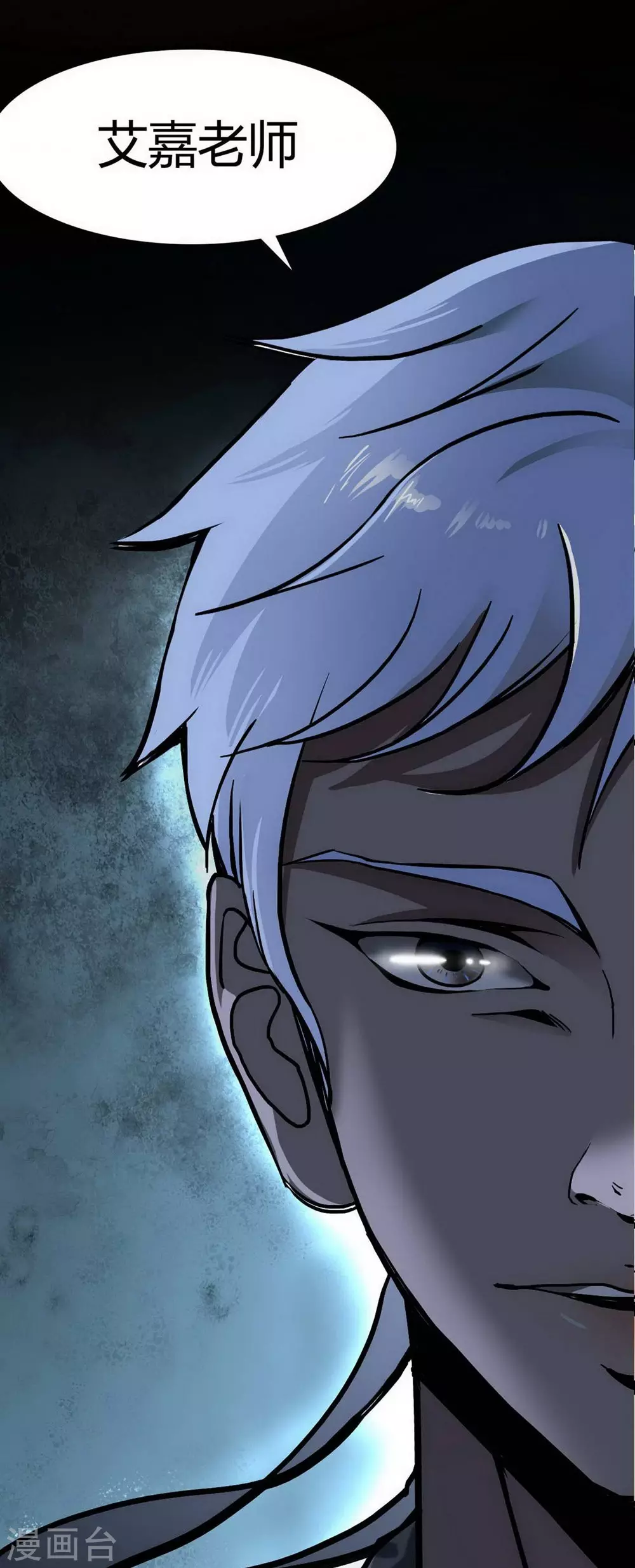 第17话 Colleague-第18话