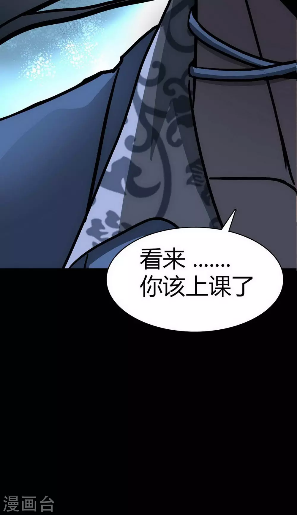 第17话 Colleague-第18话