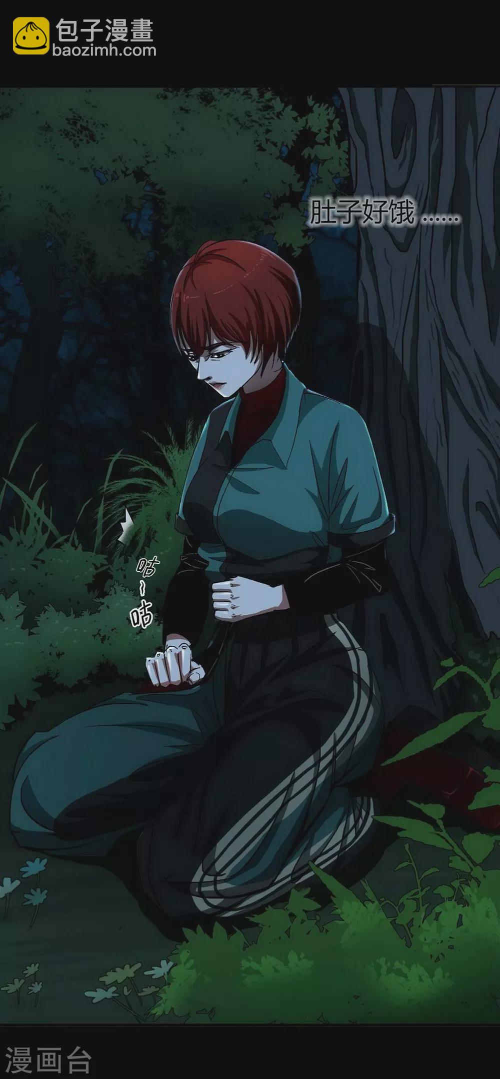 第17话 Colleague-第18话