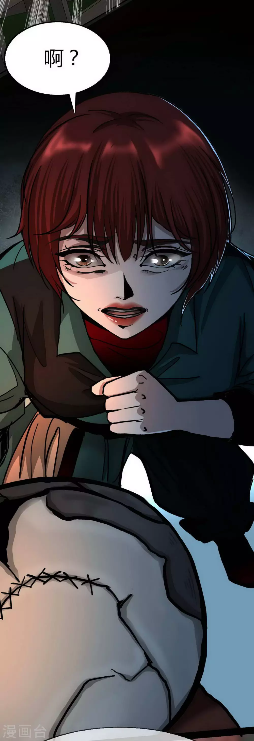 第19话 Relay-第20话