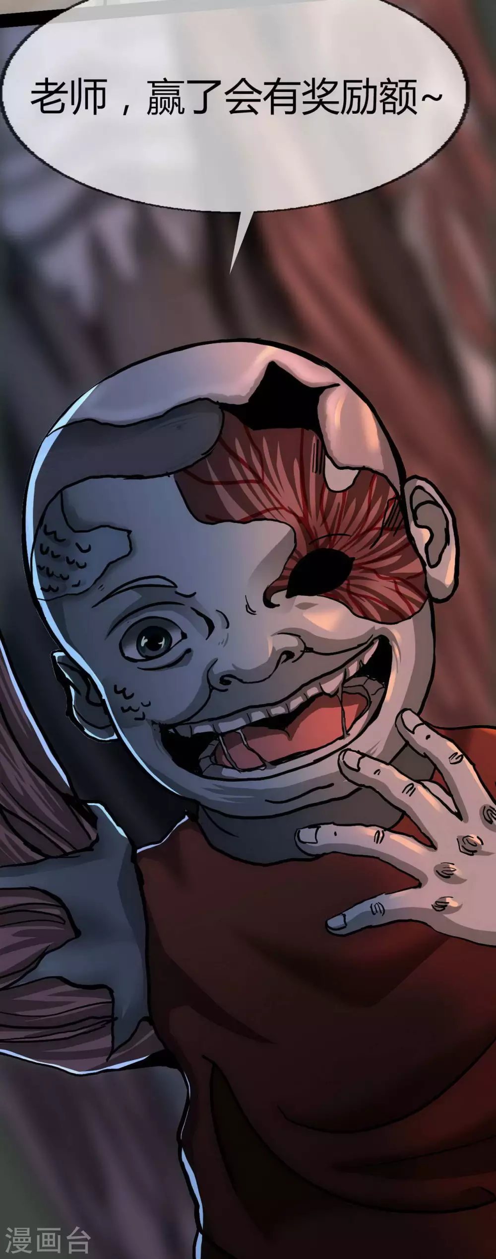 第19话 Relay-第20话