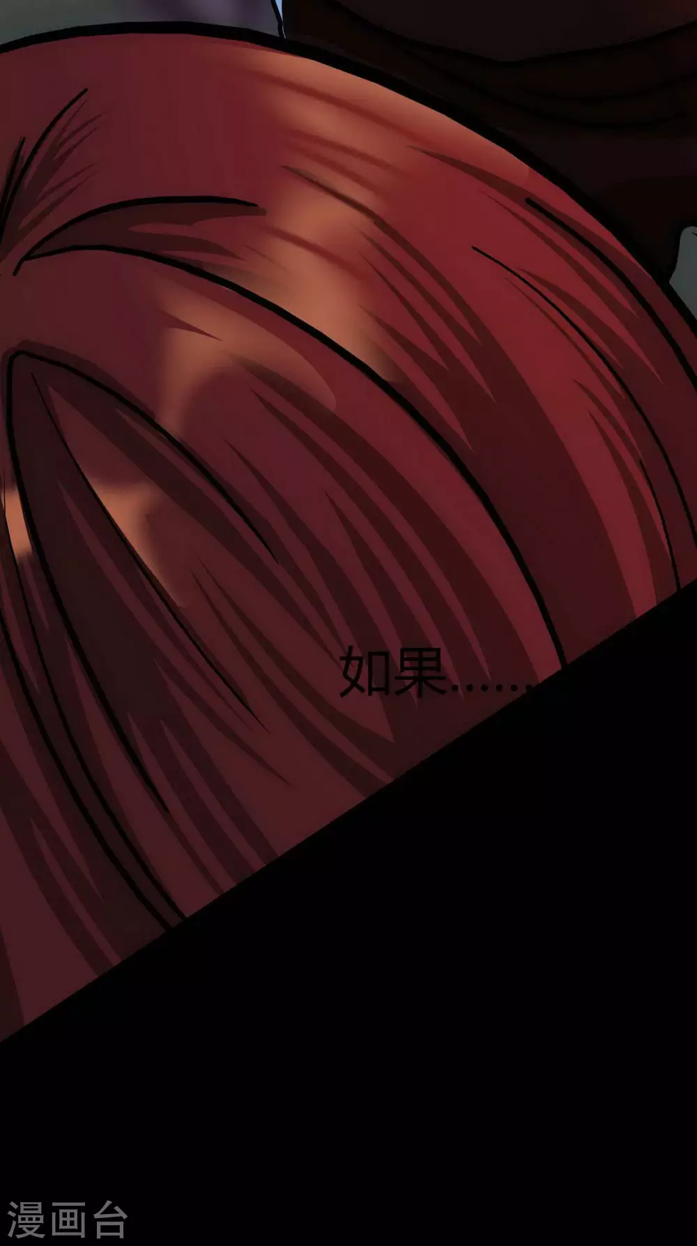 第19话 Relay-第20话