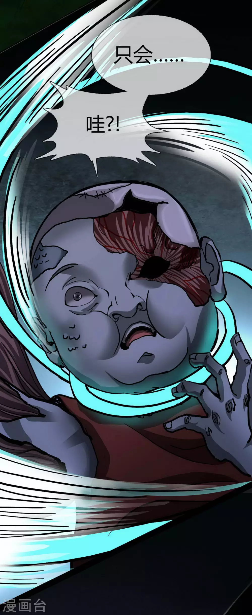 第19话 Relay-第20话