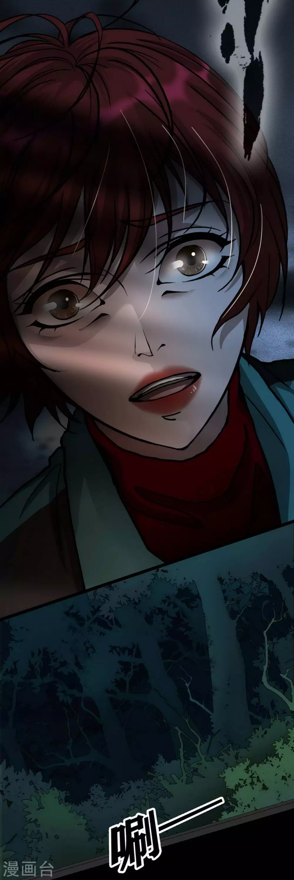 第19话 Relay-第20话