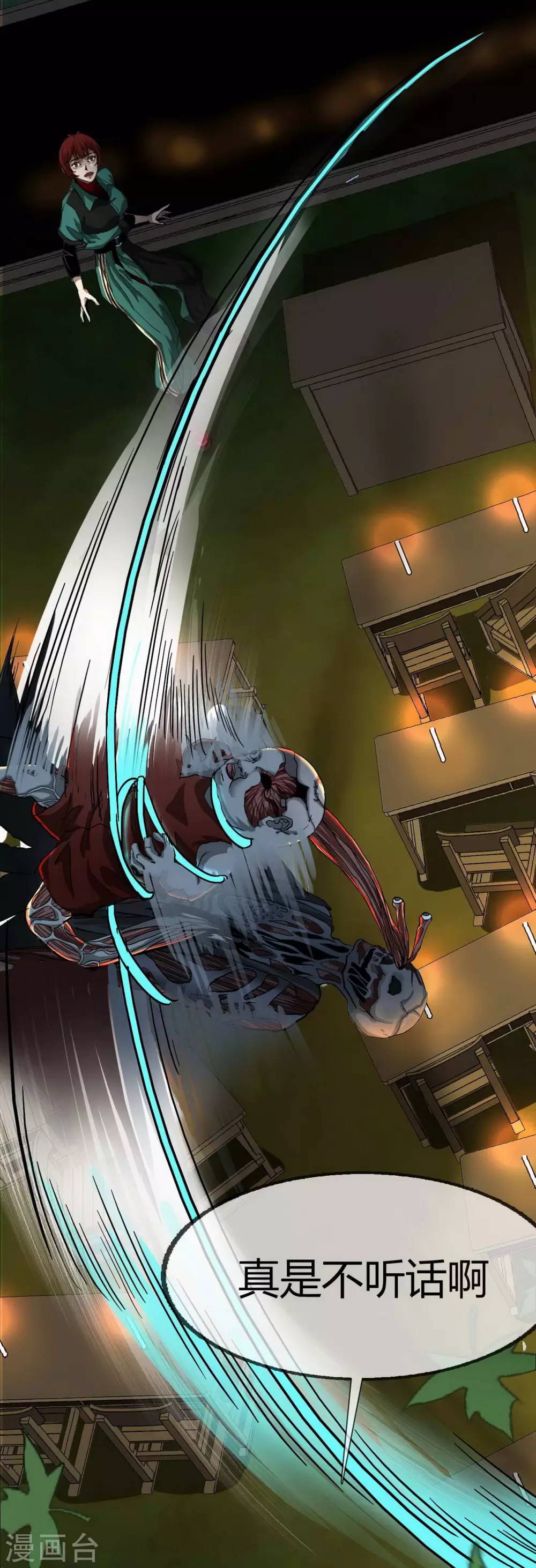 第19话 Relay-第20话